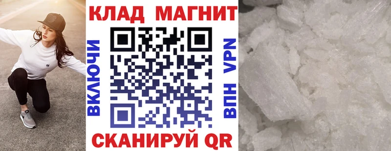 Наркота Качканар Амфетамин  ГАШ  Галлюциногенные грибы  Cocaine 