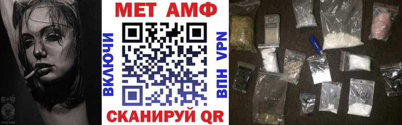 АМФЕТАМИН Premium  нарко площадка Telegram  Качканар 