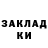 ГАШ гарик Pirate Private