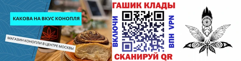 Cannafood конопля  закладка  Качканар 