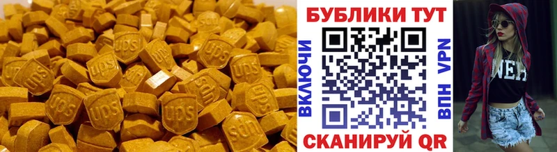 это как зайти  Качканар  Экстази DUBAI  что такое наркотик 