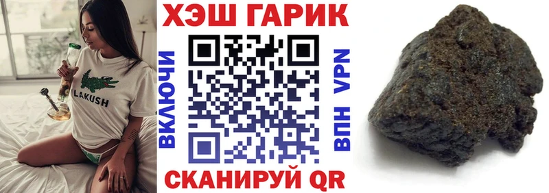 как найти закладки  Качканар  Гашиш Premium 