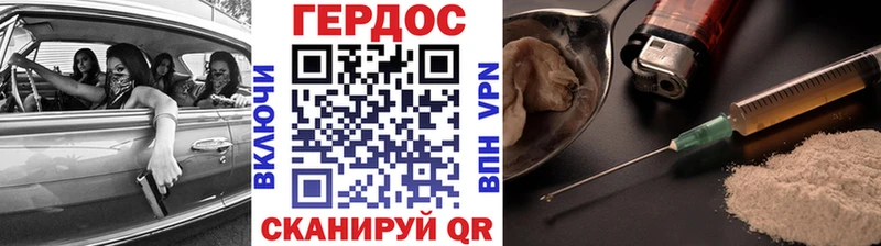 Героин гречка  как найти закладки  Качканар 
