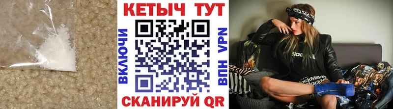 МЕГА вход  Качканар  Кетамин ketamine 