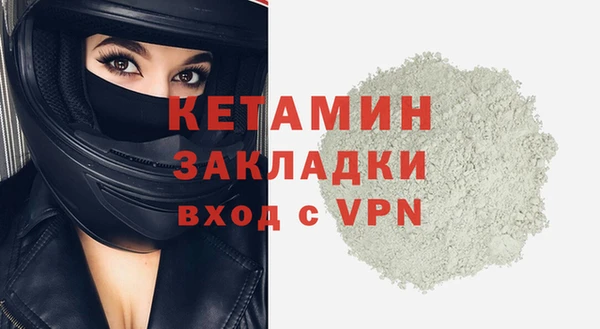 альфа пвп Верея