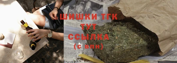 мяу мяу кристалл Верхнеуральск