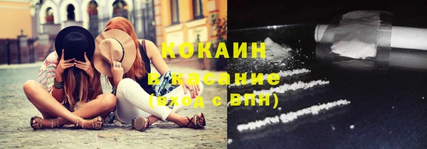 альфа пвп Верея