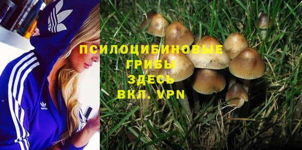 мяу мяу кристалл Верхнеуральск