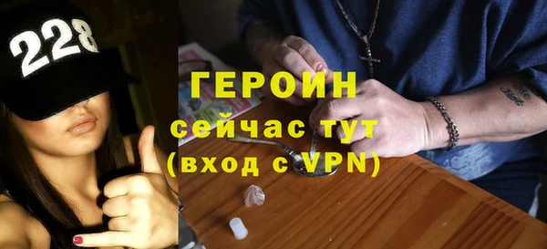 альфа пвп Верея