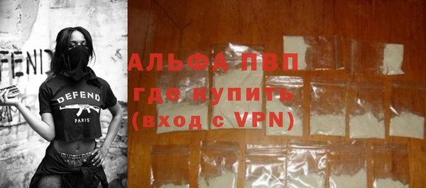 альфа пвп Верея