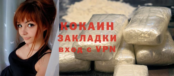 альфа пвп Верея