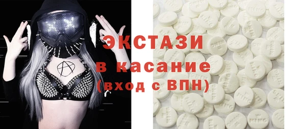ГАЛЛЮЦИНОГЕННЫЕ ГРИБЫ Верхний Тагил
