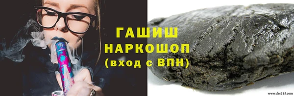 альфа пвп Верея