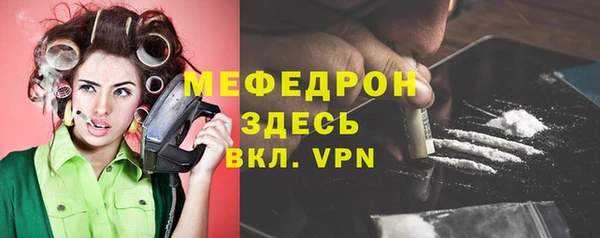 мяу мяу кристалл Верхнеуральск