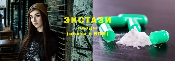 мяу мяу кристалл Верхнеуральск