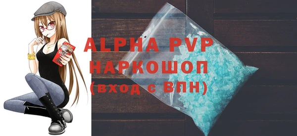 мяу мяу кристалл Верхнеуральск