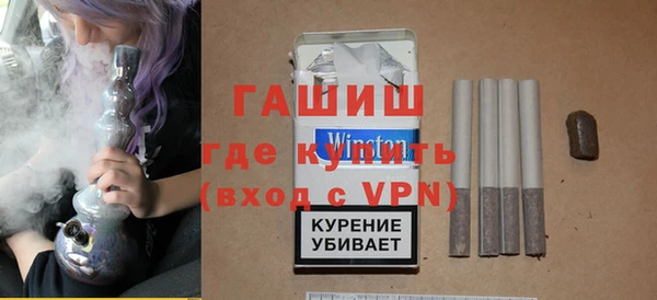 мяу мяу кристалл Верхнеуральск