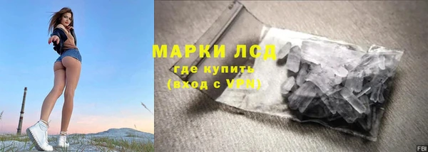 альфа пвп Верея