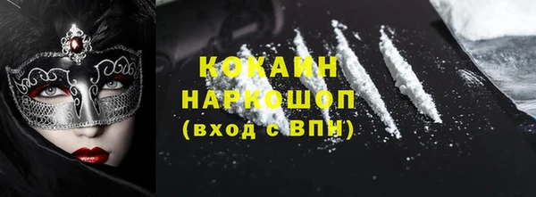 ГАЛЛЮЦИНОГЕННЫЕ ГРИБЫ Верхний Тагил