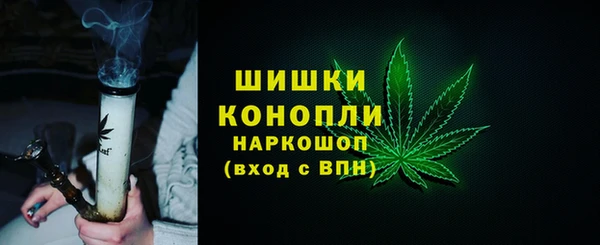 альфа пвп Верея