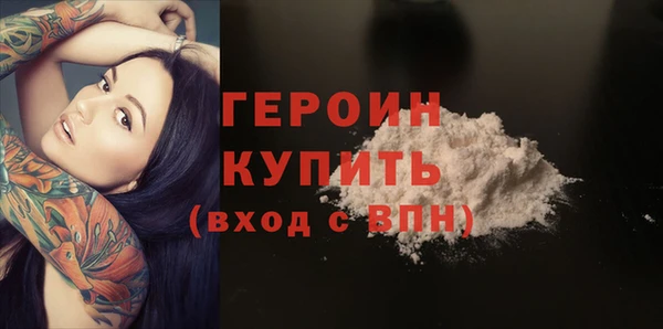 ГАЛЛЮЦИНОГЕННЫЕ ГРИБЫ Верхний Тагил