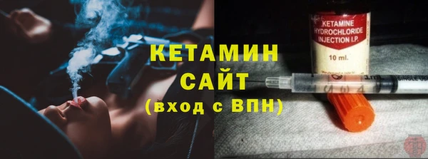 альфа пвп Верея