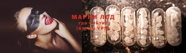 мяу мяу кристалл Верхнеуральск