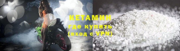 альфа пвп Верея