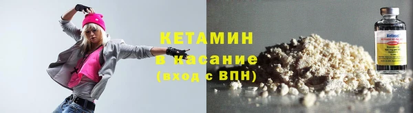 альфа пвп Верея