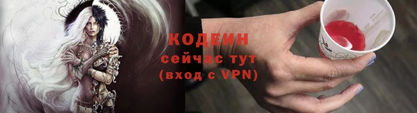 альфа пвп Верея