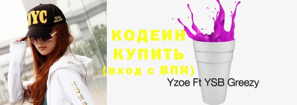 мяу мяу кристалл Верхнеуральск