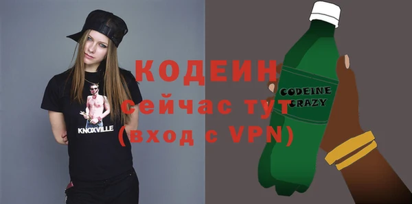 ГАЛЛЮЦИНОГЕННЫЕ ГРИБЫ Верхний Тагил