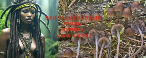 мяу мяу кристалл Верхнеуральск