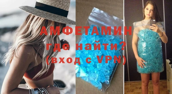 мяу мяу кристалл Верхнеуральск