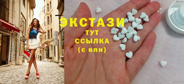 молекула духа Семёнов