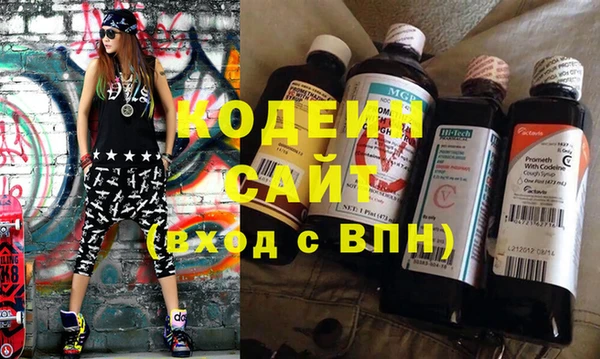 мяу мяу кристалл Верхнеуральск