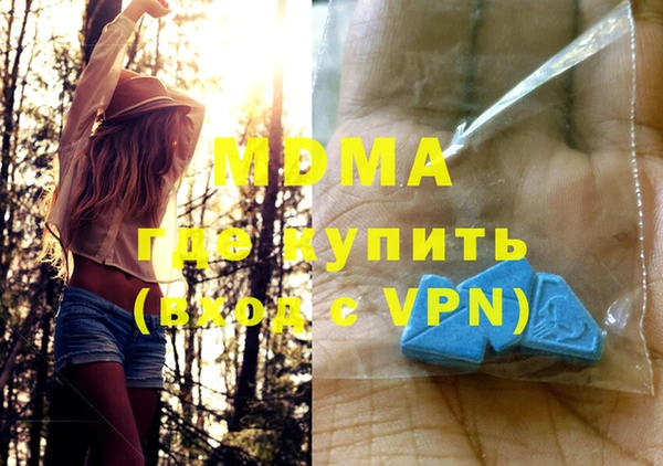 мяу мяу кристалл Верхнеуральск