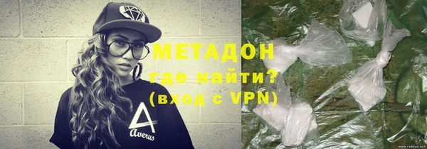 мяу мяу кристалл Верхнеуральск