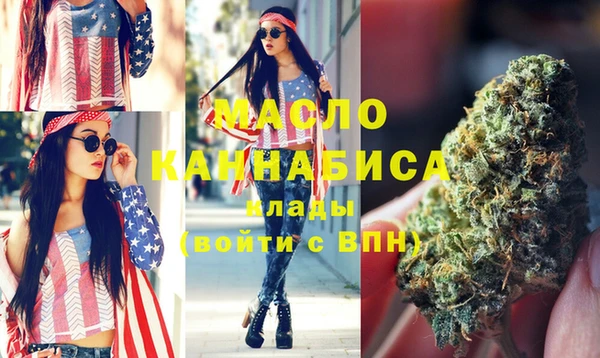 мяу мяу кристалл Верхнеуральск
