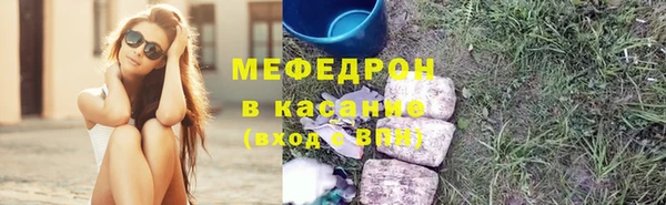 скорость mdpv Бородино