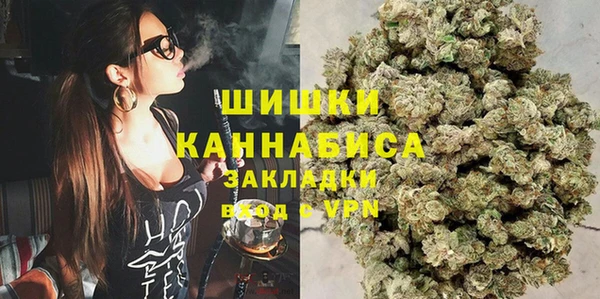 мяу мяу кристалл Верхнеуральск