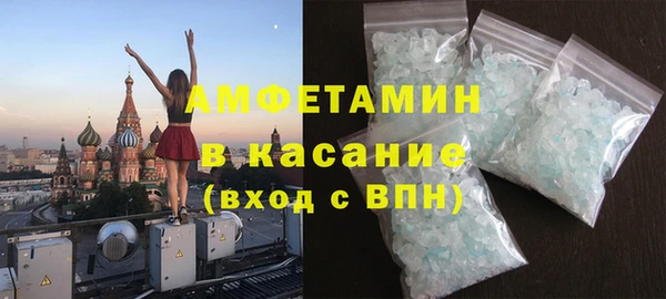 хмурый Бронницы