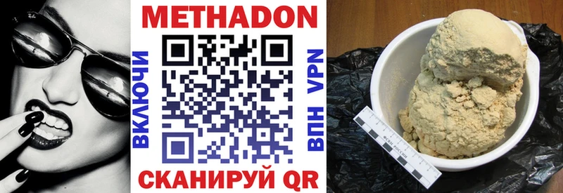 blacksprut зеркало  Качканар  Метадон VHQ 