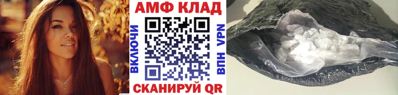 МЕТАМФЕТАМИН мет Качканар