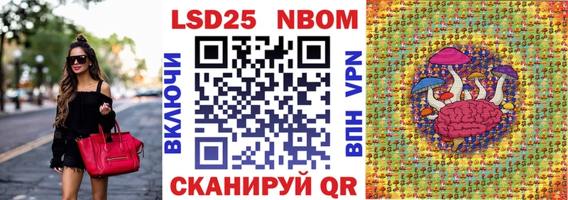 Марки 25I-NBOMe 1,8мг  OMG ССЫЛКА  Качканар  где купить наркотик 