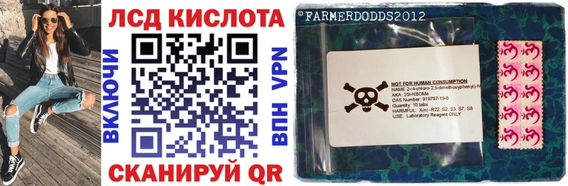 Марки N-bome 1500мкг Качканар