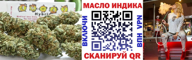 Дистиллят ТГК гашишное масло  Качканар 